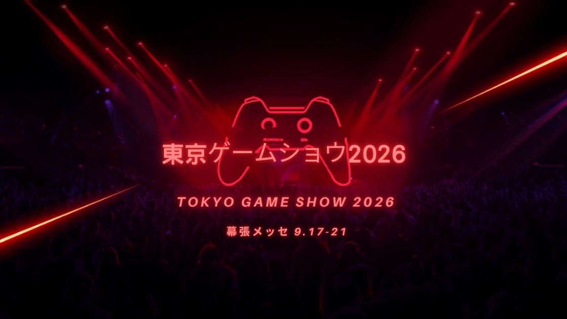 東京ゲームショウ2026 イメージ