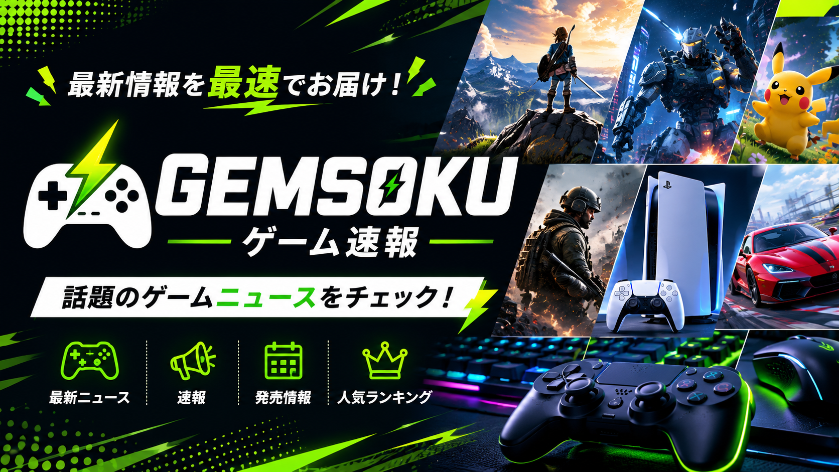 強烈なお笑いと『強烈ロマンス』の真相とは？ミツキヨ誕生の経緯から歴代インパクトネタの全貌を徹底解説(00)